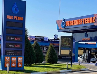 Официальное заявление АО «Узбекнефтегаз» о производстве и продаже автобензинового продукта