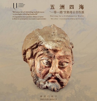 В Пекине открывается археологическая выставка «Сотрудничество в рамках «Пояса и пути»