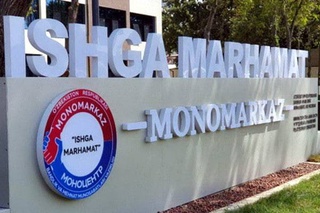 В Узбекистане утвержден регламент признания лиц безработными