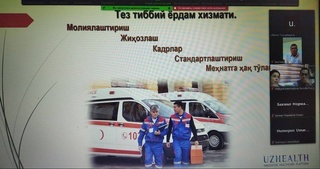 Национальная палата проводит курсы для специалистов экстренной медицинской помощи