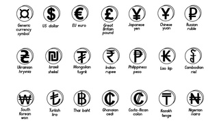 Центробанк объявил конкурс на разработку символа национальной валюты сума