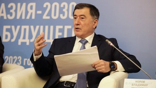 Владимир Норов: «Активная интеграция экономик стран Центральной Азии серьезно стимулирует развитие транспортно-логистической инфраструктуры»