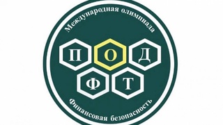 Узбекистан примет участие в Международной олимпиаде по финансовой безопасности стран СНГ