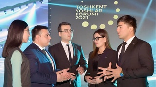 Ташкентский молодежный форум: колоссальный опыт, безграничные возможности