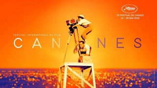 Францияда Канн мини-фестивали очилди