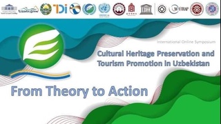 В Узбекистане проходит международный симпозиум в туристской сфере