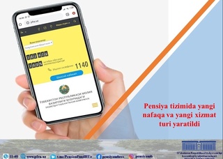 Зейнетақы жүйесінде жаңа төлемақы мен қызметтің жаңа түрі енгізілді