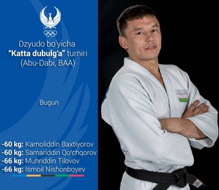 Чаҳор дзюдочӣ аз Ӯзбекистон имрӯз дар мусобиқаи “Тоскулоҳи бузург” қувва меозмояд