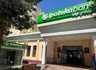 Комитет по конкуренции возбудил дело против «Ипотекабанка»