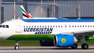 Какие услуги предоставляет «Uzbekistan Airways Express»?