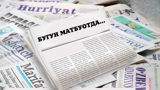 “Доирадан ташқари” қишлоқ”