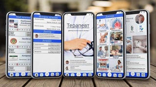 Разработано мобильное приложение «MyHealth» для дистанционной записи к врачу