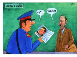 Кулгига нима етсин