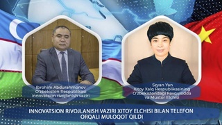 Министр инновационного развития и Чрезвычайный и Полномочный посол КНР в Узбекистане провели телефонный разговор