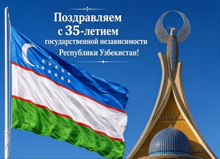 Прогноз погоды на день 1 сентября