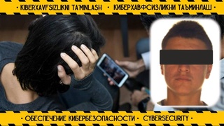 Телеграмда қизнинг суратларини тарқатиб, шарманда қилган йигитга нисбатан жиноят иши қўзғатилди