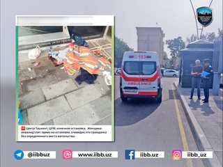 Кўчада қолиб кетган аёлга ёрдам кўрсатилди