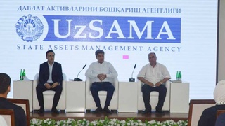 В Навои презентовали активы планируемых к приватизации объектов
