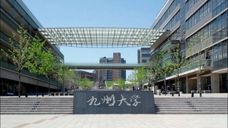 Будут выделяться стипендии на обучение в ведущих японских университетах