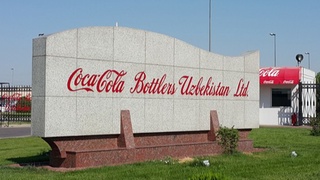 “Кока-кола ичимлиги” корхонасини хусусийлаштириш жараёнлари юзасидан тақдимнома киритилди