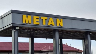 В Узбекистане вводятся временные ограничения на работу газовых заправок