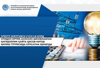 Бухорода университетлардан асоссиз 1,8 млрд сўмлик “электр қарзи” ундирилгани аниқланди