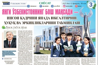 Yangi Oʻzbekistonning bosh maqsadi inson qadrini yanada yuksaltirish, huquq va erkinliklarini taʼminlash