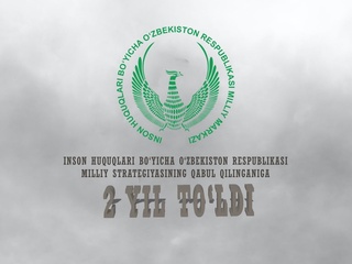 Инсон ҳуқуқлари бўйича Ўзбекистон Республикаси Миллий стратегиясининг қабул қилинганига икки йил тўлди