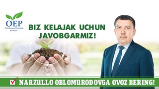 Қалбида она табиатга меҳри бор ҳар бир инсон Экологик партия тарафдоридир!