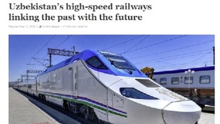 Ўзбекистонда тезюрар темир йўлларни ривожлантириш соҳасидаги ислоҳотлар Бельгия ОАВ диққат марказида