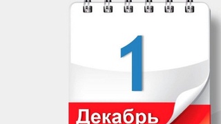 1-dekabrdan Oʻzbekiston qonunchiligida nimalar oʻzgaradi?