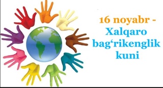 Диннинг асл моҳияти – бағрикенгликдир