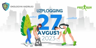 В Ташкенте пройдет экологический забег - UZPLOGGING