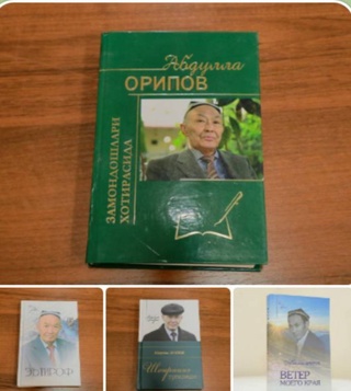 Абдулла Орипов хотираси тилларда достон