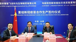 Узбекистан и Китай подписали соглашение о сотрудничестве в области производства рекомбинантной вакцины против COVID-19