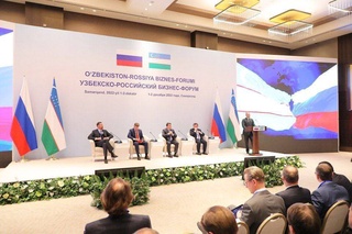 В Самарканде прошел узбекско-российский бизнес-форум