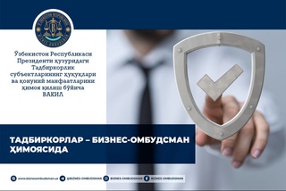 Nobud qilingan ekin uchun yetkazilgan zarar kompensatsiya qilinadigan boʻldi - Biznesombudsman