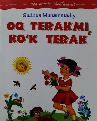 Oy terakmi, kun terak?