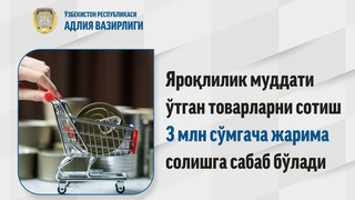 Muddati oʻtgan tovar sotib olganingizda...