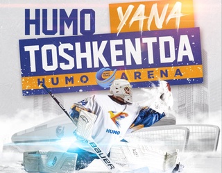 Тошкентга катта хоккей қайтмоқда!