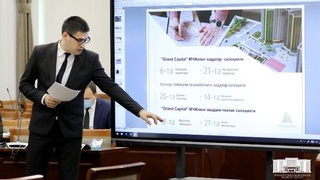 “Сергели индустриал парк” кичик саноат зонаси учун лойиҳалар танлови ўтказилди