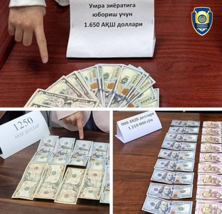 В Ташкенте и Сырдарьинской области выявлена серия мошенничеств, связанных с отправкой граждан на Умру