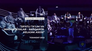 В Ташкенте состоялась международная конференция «Качественное образование и инновации - основа устойчивого будущего»