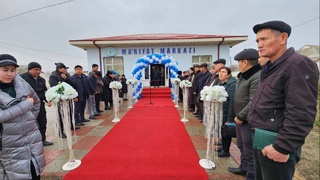 Еще одним центром больше