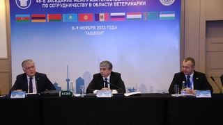 В Ташкенте прошло 45-е заседание Межправительственного совета по сотрудничеству в области ветеринарии