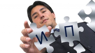 Индивидуальные предприниматели могут нанять до 5 сотрудников