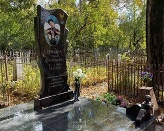 Лина Черязованинг қабри ободонлаштирилиб, ёдгорлик ўрнатилди