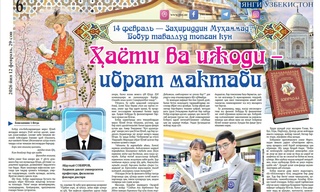 Hayoti va ijodi –  ibrat maktabi