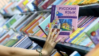 Стартовала подготовка к проведению Года русского языка в странах СНГ