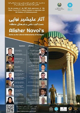 Алишер Навоий — миллатлараро маданият элчиси